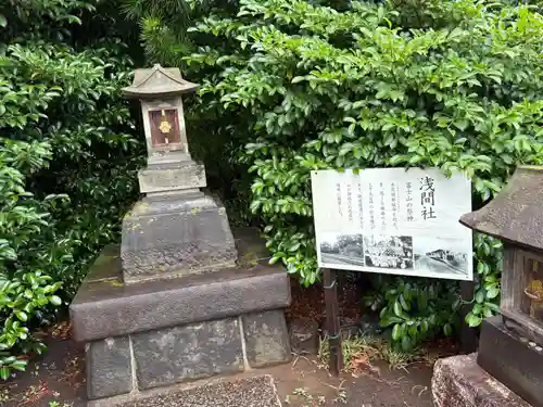 鶴見神社(神奈川県)