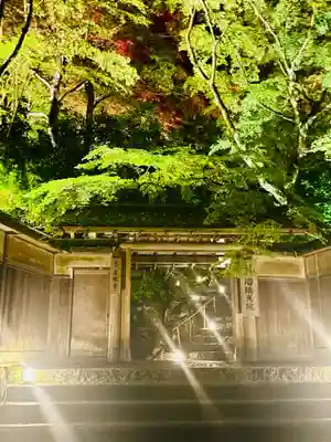 光明寺瑠璃光院(京都府)