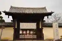 法華寺(奈良県)