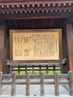 善知鳥神社(青森県)