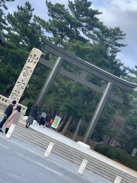 出雲大社(島根県)