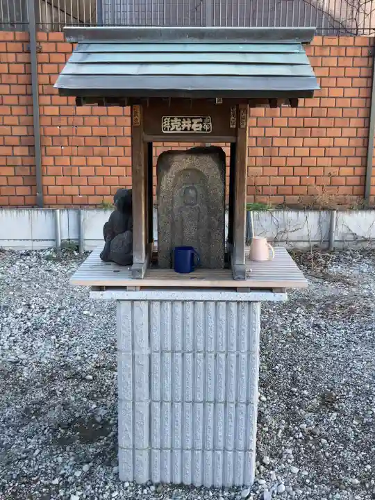 高山稲荷神社(旧鎮座地)(東京都)