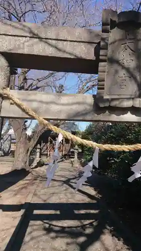 神明宮のその他建物