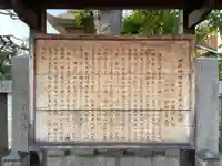 伊弉冊神社(兵庫県)