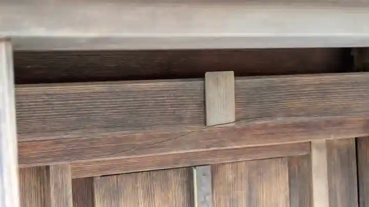 三嶋神社祈願所(京都府)