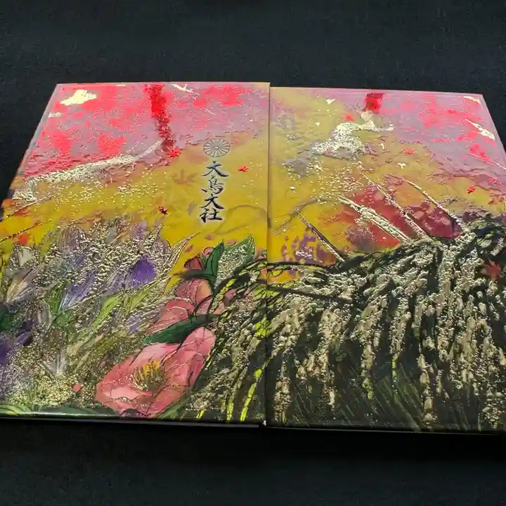 和泉國一之宮 大鳥大社の御朱印