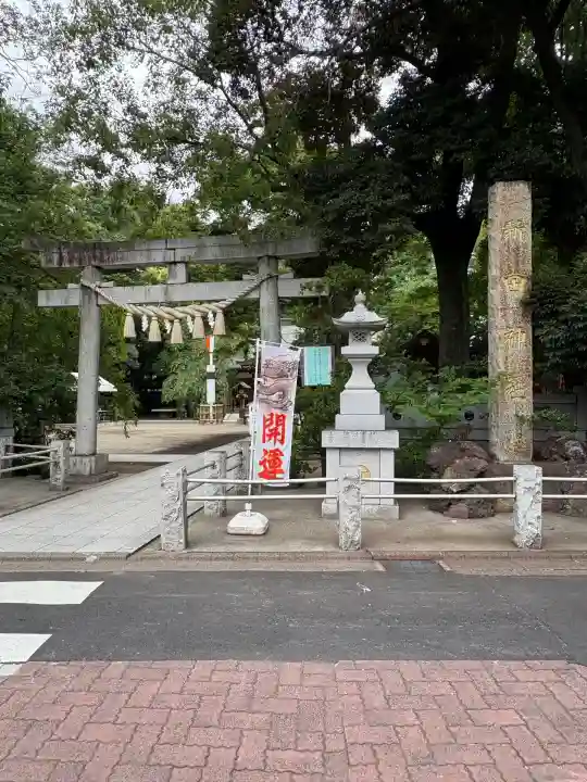 磐井神社(東京都)