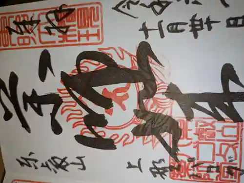 上野大佛(東京都)