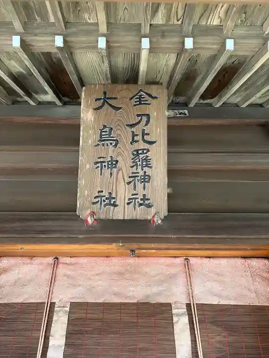 布多天神社(東京都)
