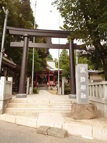 柏諏訪神社の鳥居