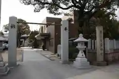 七宮神社の鳥居