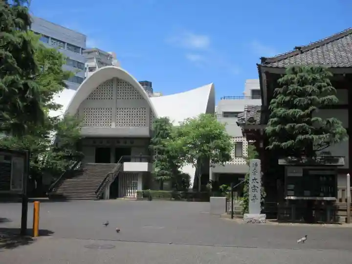 太宗寺(東京都)