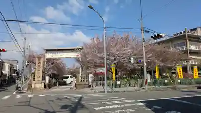 六孫王神社(京都府)