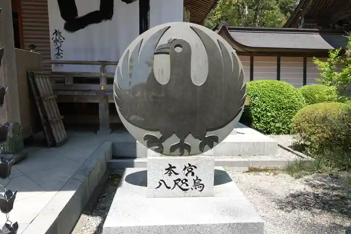 熊野本宮大社のその他建物