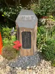 長久山 正覚院の建物その他