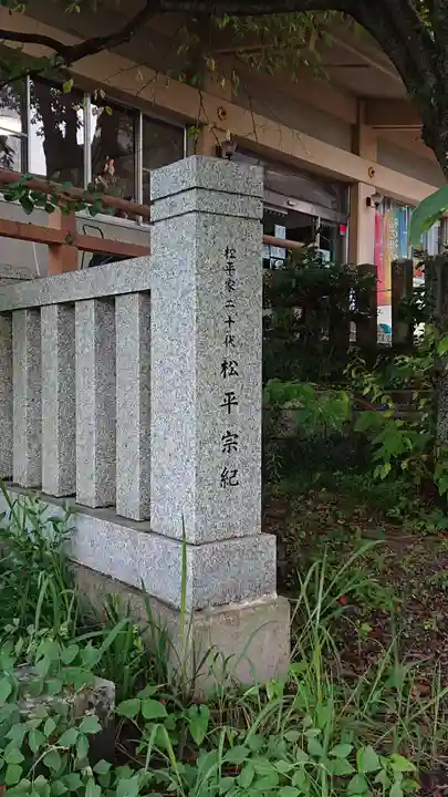 藤島神社(贈正一位新田義貞公之大宮)のその他建物