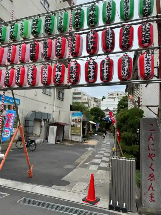 源覚寺(東京都)
