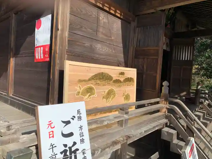 森友瀧尾神社(栃木県)