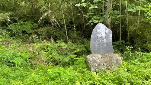 長光院(山形県)