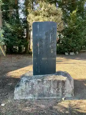 桜町二宮神社(栃木県)