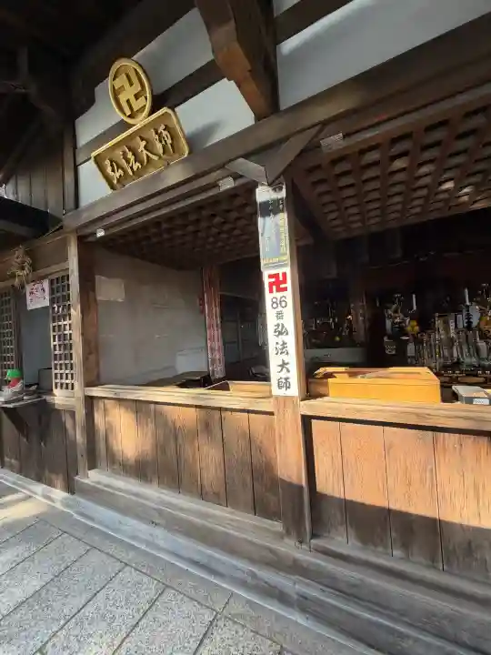 観音寺の{uncategorized: "未分類", other: "その他", undefined: "問題あり", building: "その他建物", grave: "お墓", sacred_gate: "鳥居", guardian: "狛犬", statue: "像", buddha: "仏像", history: "歴史", nature: "自然", garden: "庭園", animal: "動物", pagoda: "塔", temizu: "手水舎", mountain_gate: "山門・神門", sanctuary: "本殿・本堂", subordinate: "末社・摂社", art: "芸術", scenery: "景色", jizo: "地蔵", ema: "絵馬", goshuin: "御朱印", omikuji: "おみくじ", items: "授与品その他", amulet: "お守り", goshuincho: "御朱印帳", eats: "食事", festival: "お祭り", votive_dance: "神楽", shichigosan: "七五三参", wedding: "結婚式", experience: "体験その他", initially: "初詣", around: "周辺", anti_infection: "感染症対策"}
