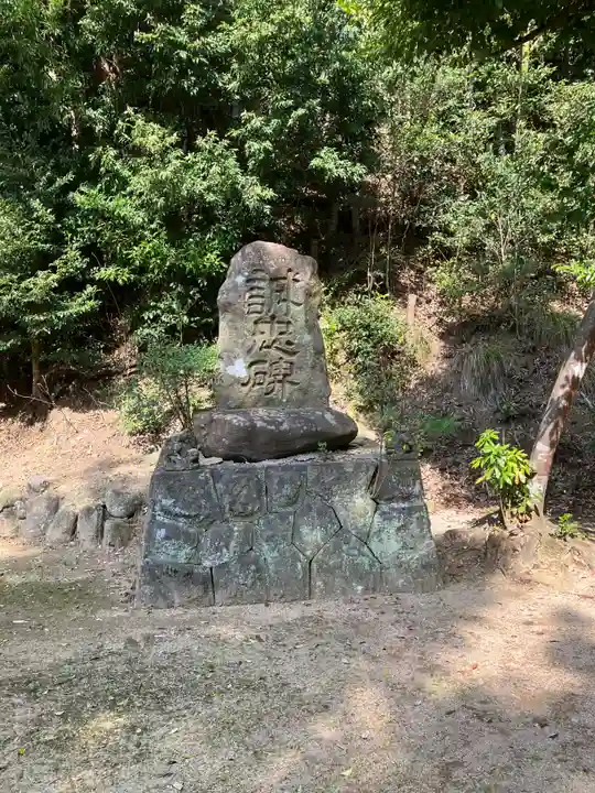 葦原神社のその他建物