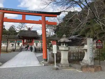 吉田神社(京都府)
