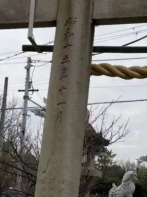 兵主神社のその他建物