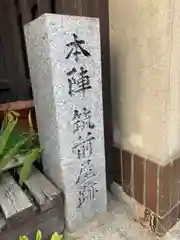 浄運寺の周辺