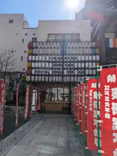 薬研堀不動院(川崎大師東京別院)(東京都)