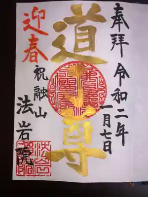 500円〜