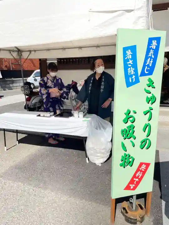 長國寺(東京都)