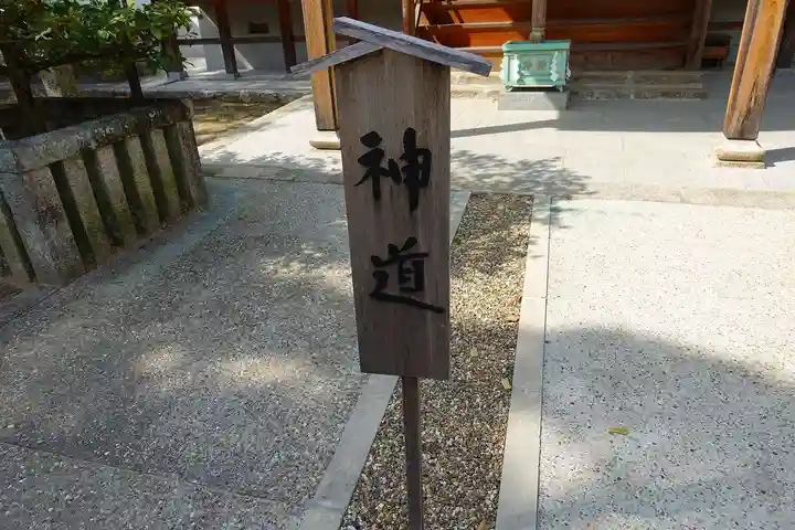 片岡神社のその他建物