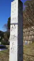 神崎神社のその他建物