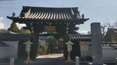 後白河院御聖蹟　法住寺(京都府)