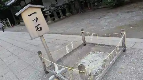 石清水八幡宮(京都府)