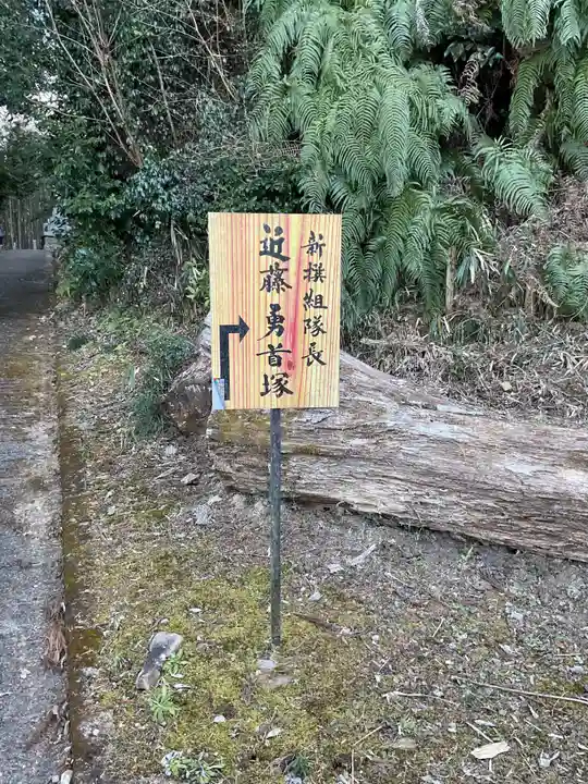 法蔵寺(愛知県)