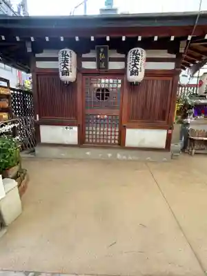 浪速寺のその他建物