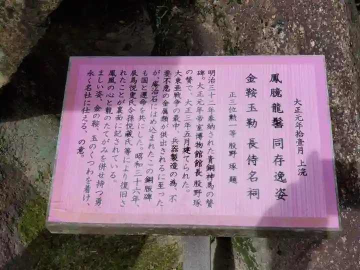 西宮神社の歴史