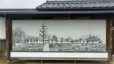 不動院(岡山県)