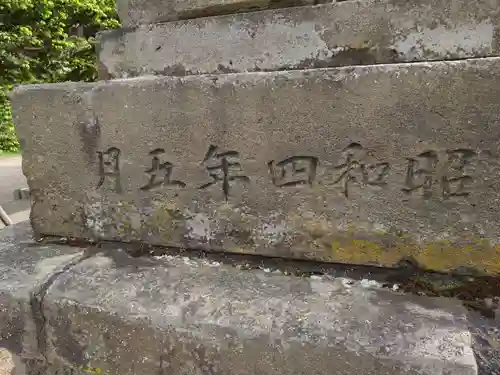 女満別神社の建物その他