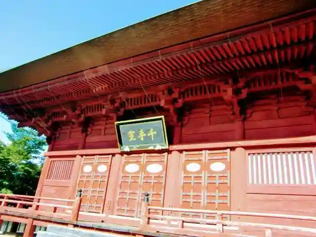 月山寺のその他建物