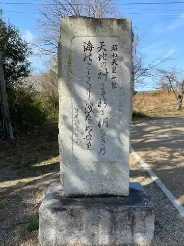 柳澤神社のその他建物