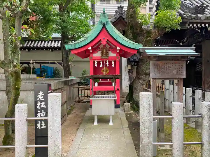 大阪天満宮の末社・摂社