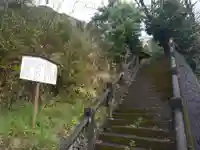 十石坂観音堂(静岡県)