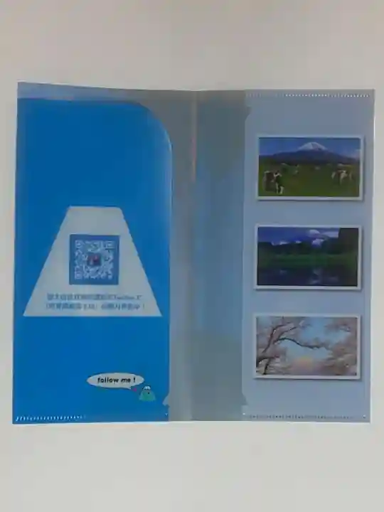 村山浅間神社(静岡県)