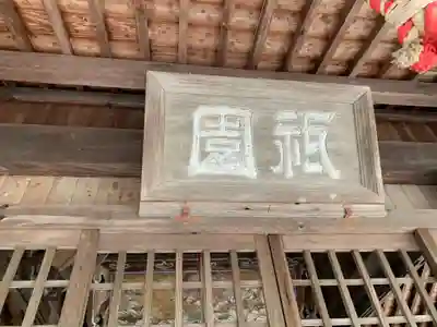 八坂神社のその他建物