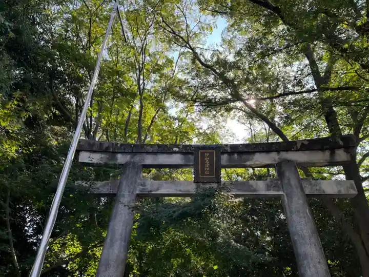 伊和志津神社の鳥居