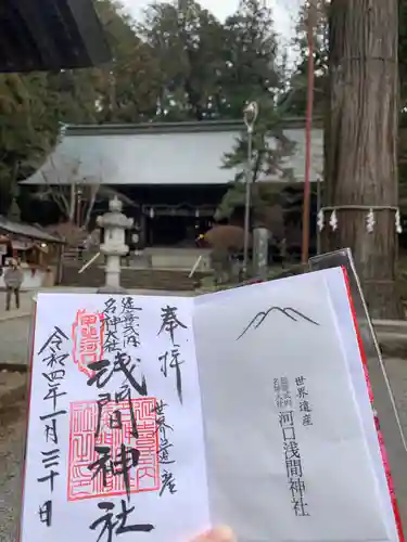 河口浅間神社のその他建物