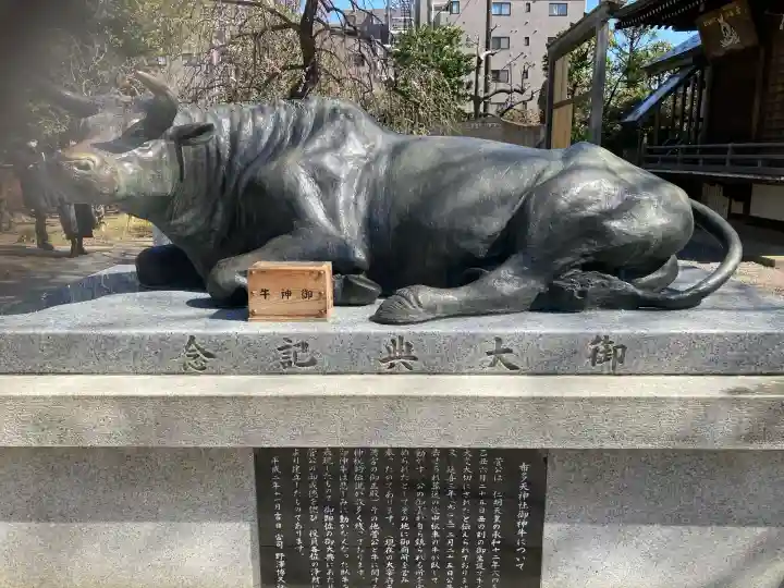布多天神社の{uncategorized: "未分類", other: "その他", undefined: "問題あり", building: "その他建物", grave: "お墓", sacred_gate: "鳥居", guardian: "狛犬", statue: "像", buddha: "仏像", history: "歴史", nature: "自然", garden: "庭園", animal: "動物", pagoda: "塔", temizu: "手水舎", mountain_gate: "山門・神門", sanctuary: "本殿・本堂", subordinate: "末社・摂社", art: "芸術", scenery: "景色", jizo: "地蔵", ema: "絵馬", goshuin: "御朱印", omikuji: "おみくじ", items: "授与品その他", amulet: "お守り", goshuincho: "御朱印帳", eats: "食事", festival: "お祭り", votive_dance: "神楽", shichigosan: "七五三参", wedding: "結婚式", experience: "体験その他", initially: "初詣", around: "周辺", anti_infection: "感染症対策"}